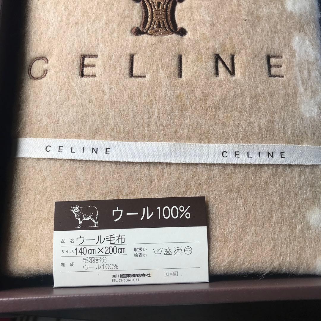 セリーヌ　マカダム　ピュアニューウール毛布 　新毛100％　ペア２枚