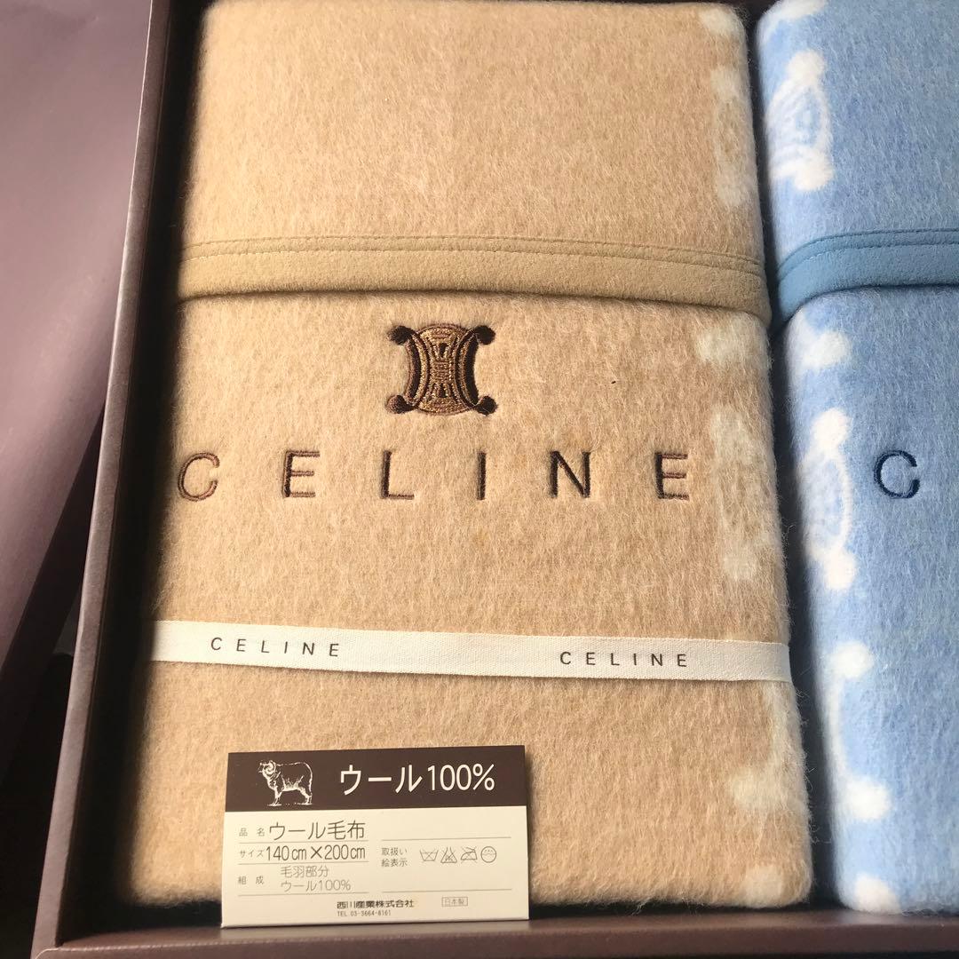 セリーヌ　マカダム　ピュアニューウール毛布 　新毛100％　ペア２枚