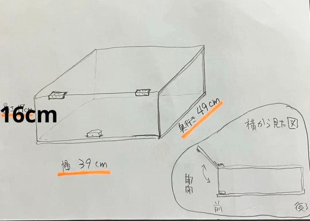 ユズカ！ アクリルケース