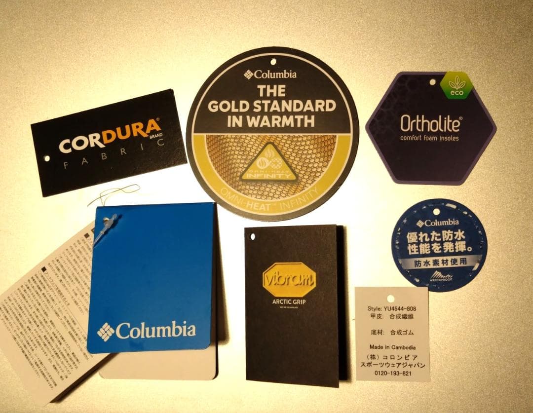 コロンビア　サップランドⅡチャッカWP　OH　インフィニテイ　ウインターブーツ