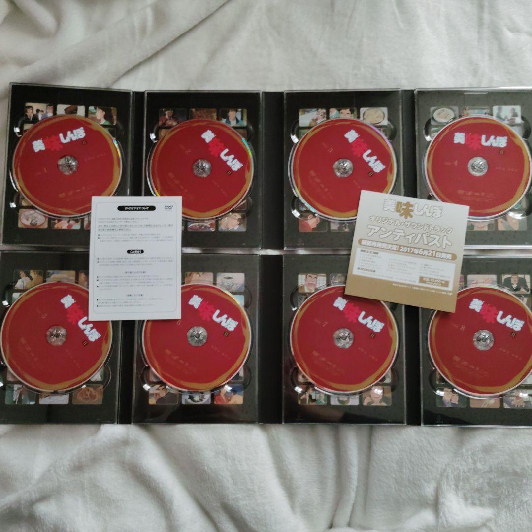 【美品】美味しんぼ　DVD-BOX１～３セット