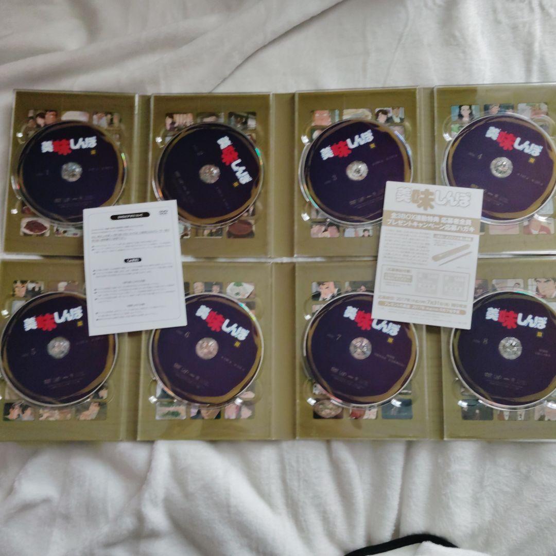 【美品】美味しんぼ　DVD-BOX１～３セット