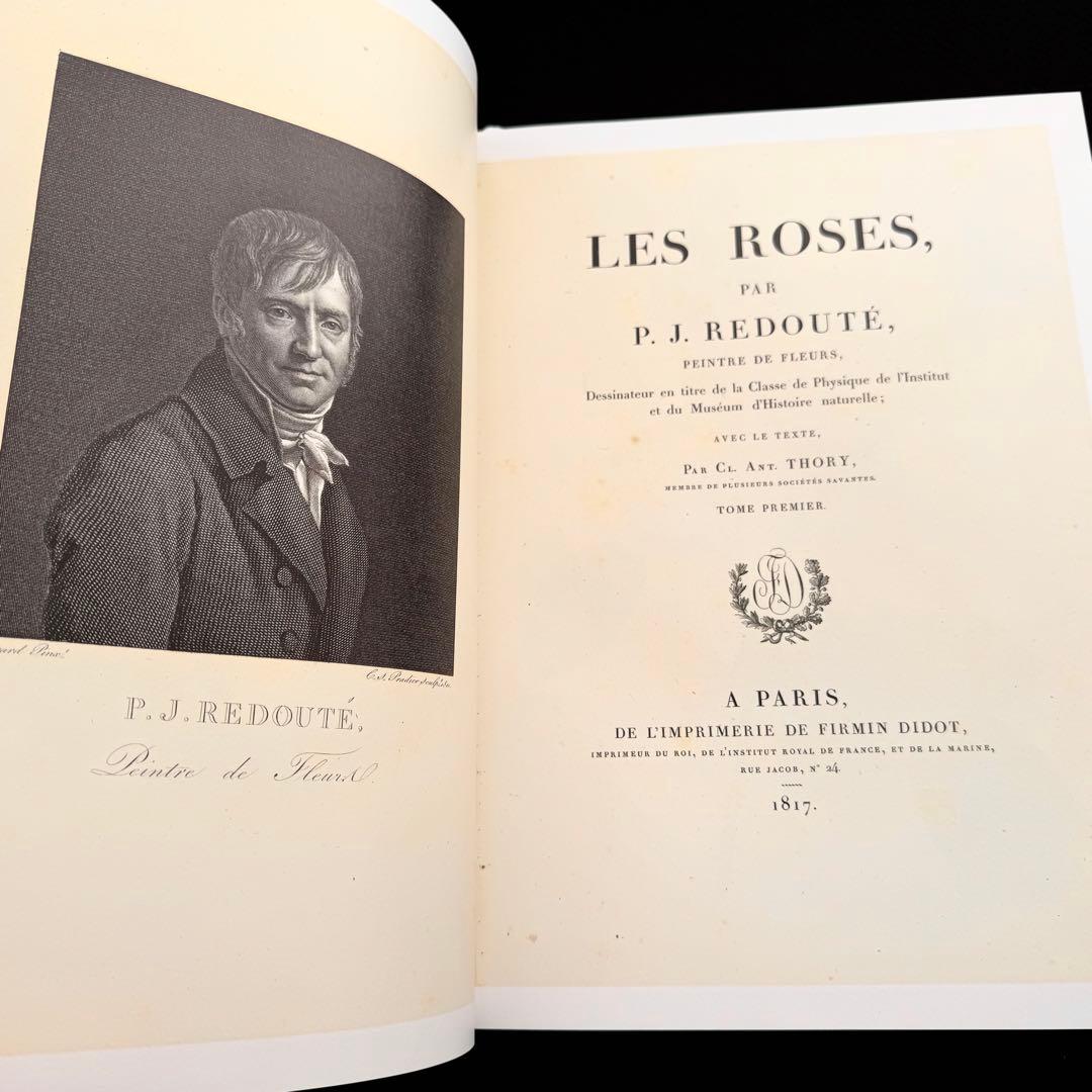 ピエール=ジョゼフ・ルドゥーテ 画集「バラ図譜 Les Roses 」豪華愛蔵版