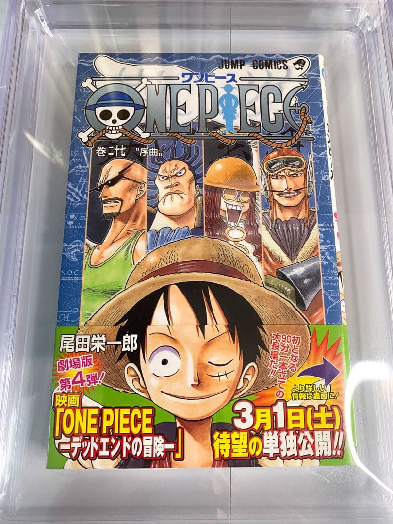 BGS 9.2 ワンピース 27巻 初版 帯付き 1st Printing