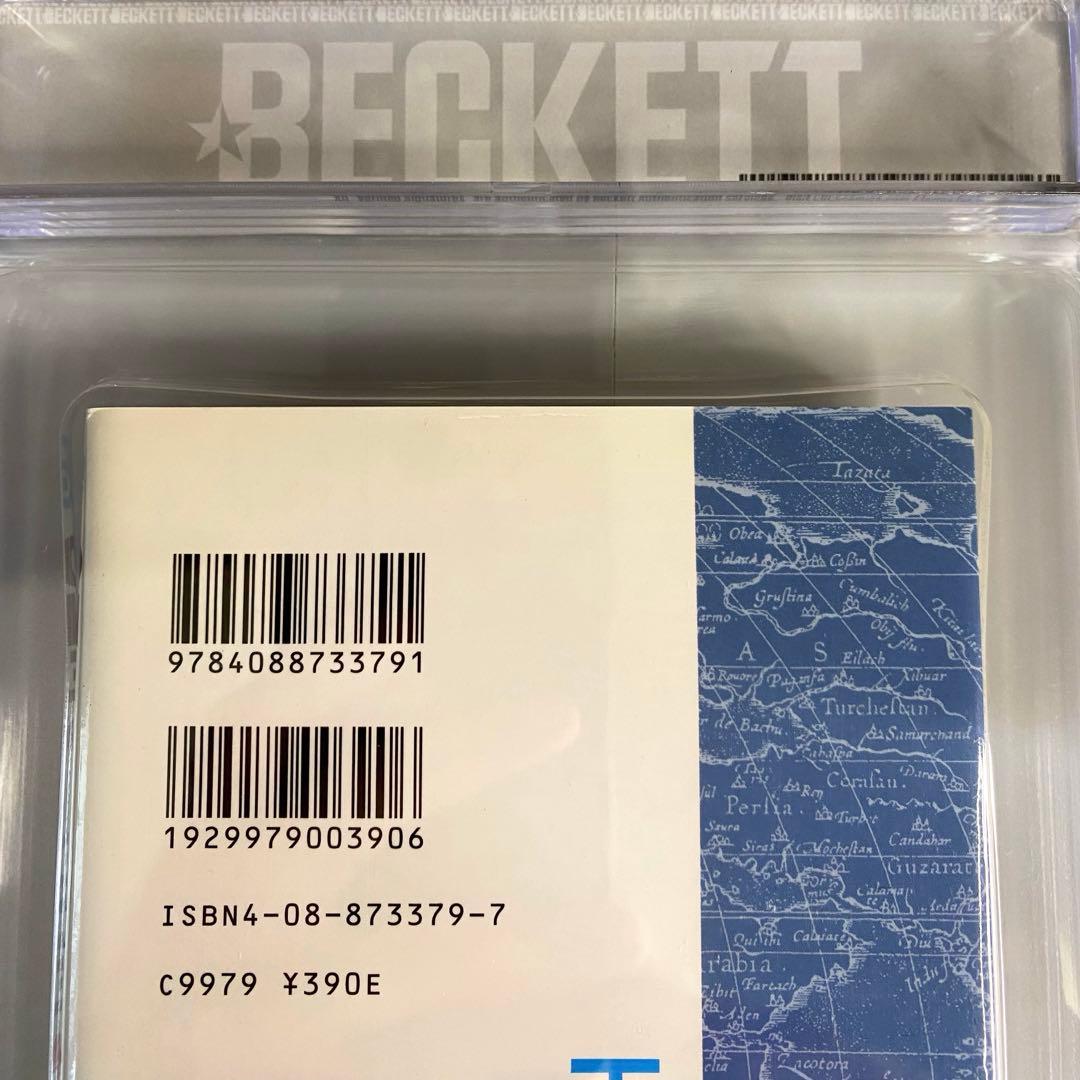 BGS 9.2 ワンピース 27巻 初版 帯付き 1st Printing