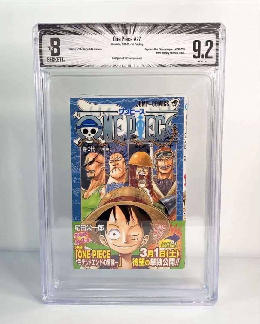 BGS 9.2 ワンピース 27巻 初版 帯付き 1st Printing