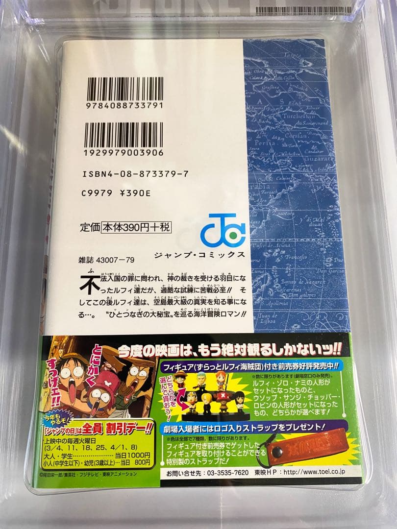 BGS 9.2 ワンピース 27巻 初版 帯付き 1st Printing