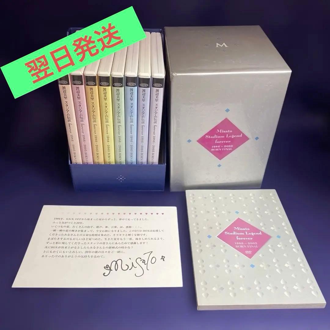 渡辺美里/スタジアム伝説 FOREVER 1986～2005 BORN FIN…