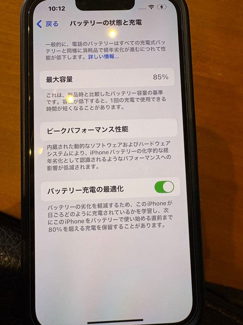 [おまけ付き]iPhone 13 pro 256GB ゴールド