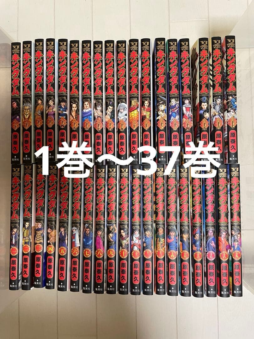 キングダム 72巻セット　 ⚠︎71巻のみ無しの71冊