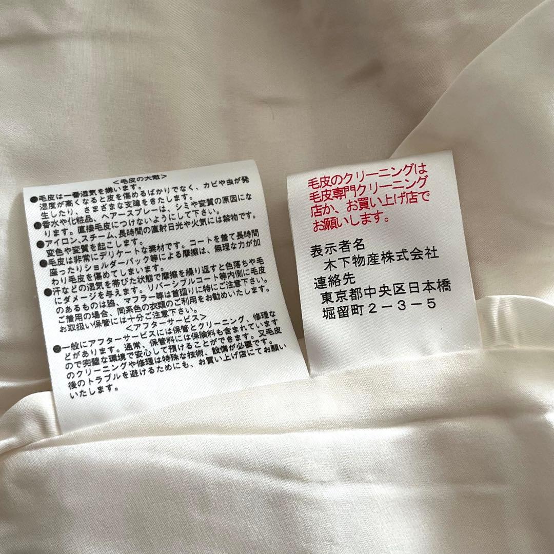 【専用】KB fur 木下物産 ミンク 毛皮 ファーコート ボレロ カーディガン