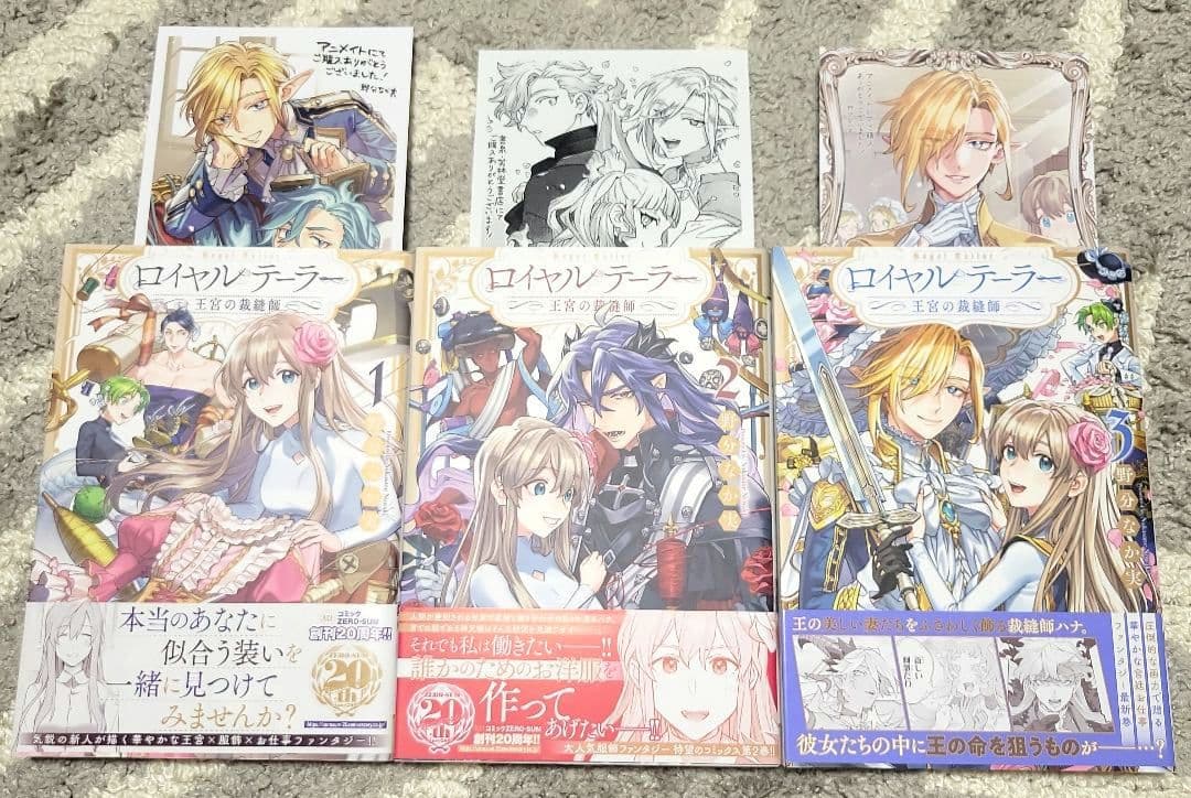 【全て初版帯付】ファンタジーコミック♡31冊まとめ売り♡購入特典大量♡バラ売り❌