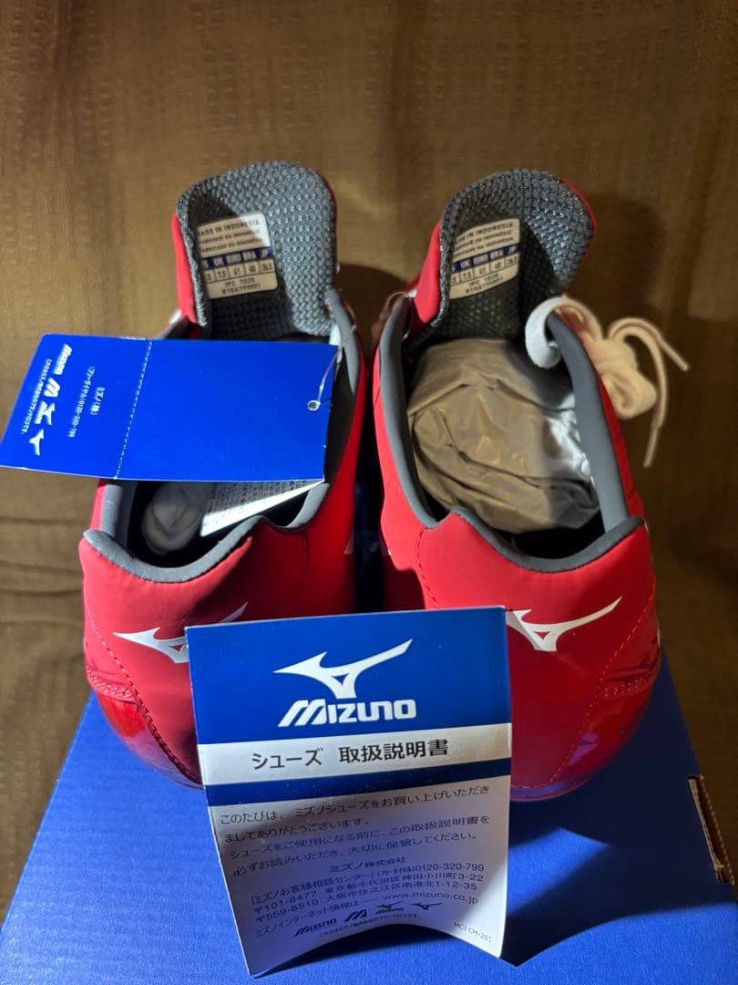 お得！Mizuno ワイタンギPS スーパーワイド ラグビースパイク【新品】