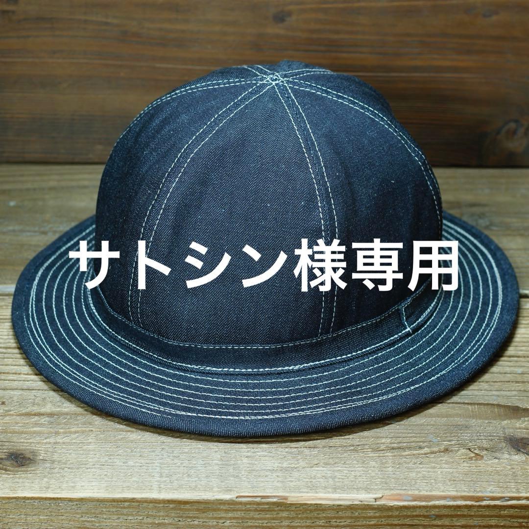 【サトシン】US ARMY M-37 DENIM HAT & N3 Cap