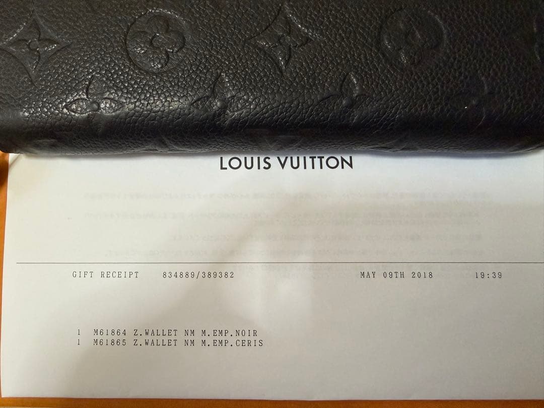 ルイヴィトン　長財布　モノグラムアンプラント　M61864