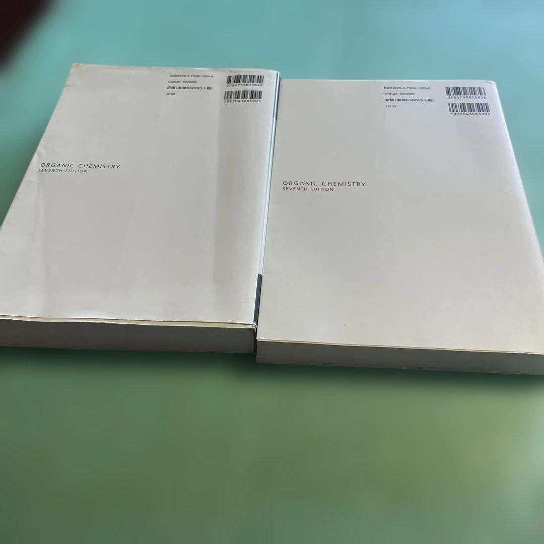 ❤️❤️❤️❤️ブルース有機化学 上➕下❤️二冊セットお得