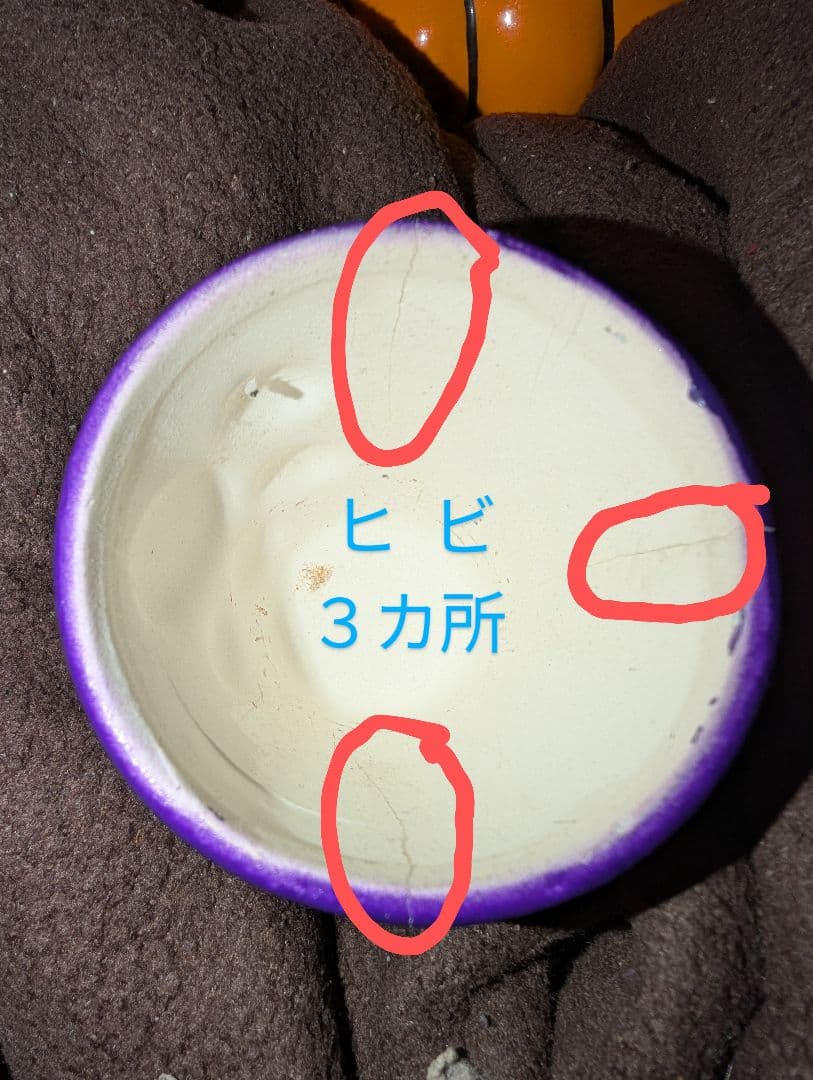 【ガーフィールド超レアな”ラバライト“＋α】1999 癒しのインテリア中古美品