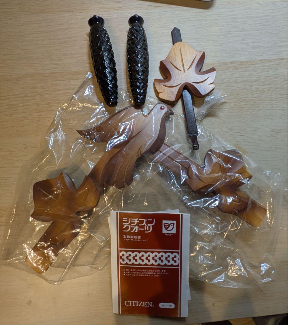 CITIZEN 鳩時計 4MJ234-B 昭和レトロ 高級クォーツ 壁掛け時計