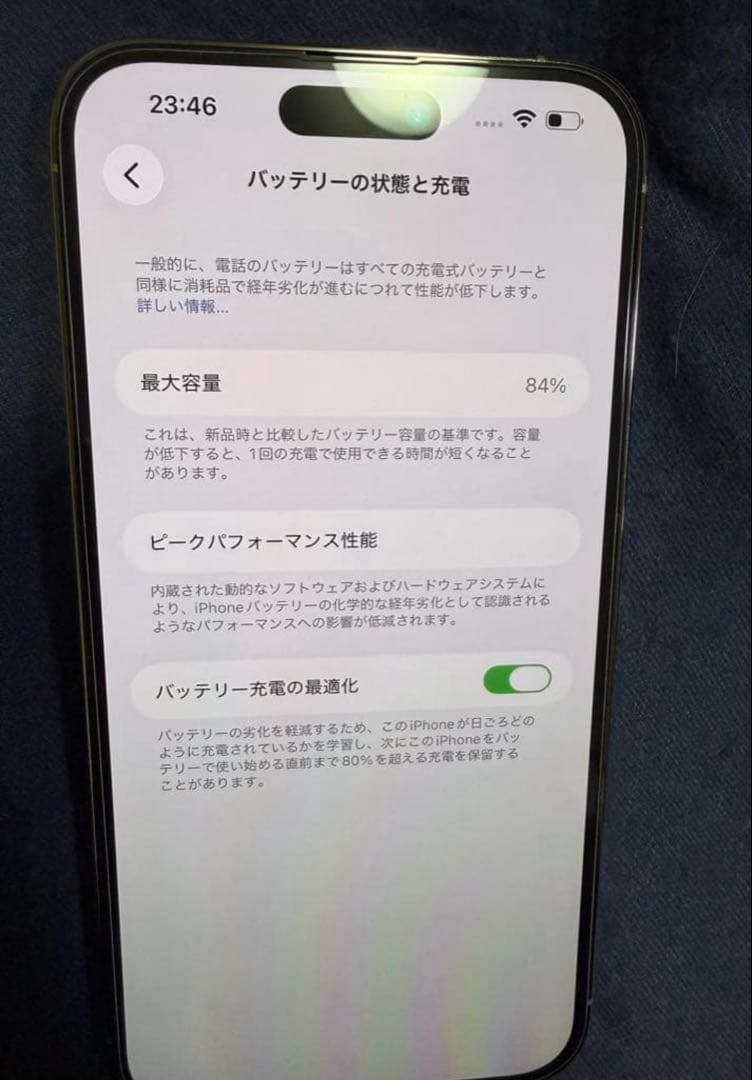 Apple iPhone14 Pro MAX ゴールド