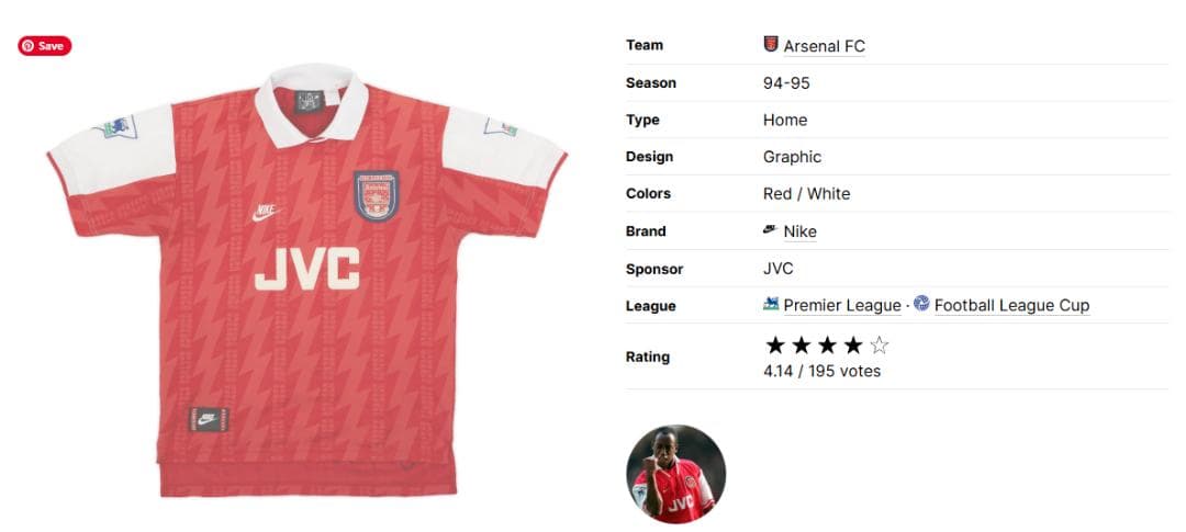 アーセナル 94/95–96 ユニフォーム L ナイキ JVC 英国製 美品