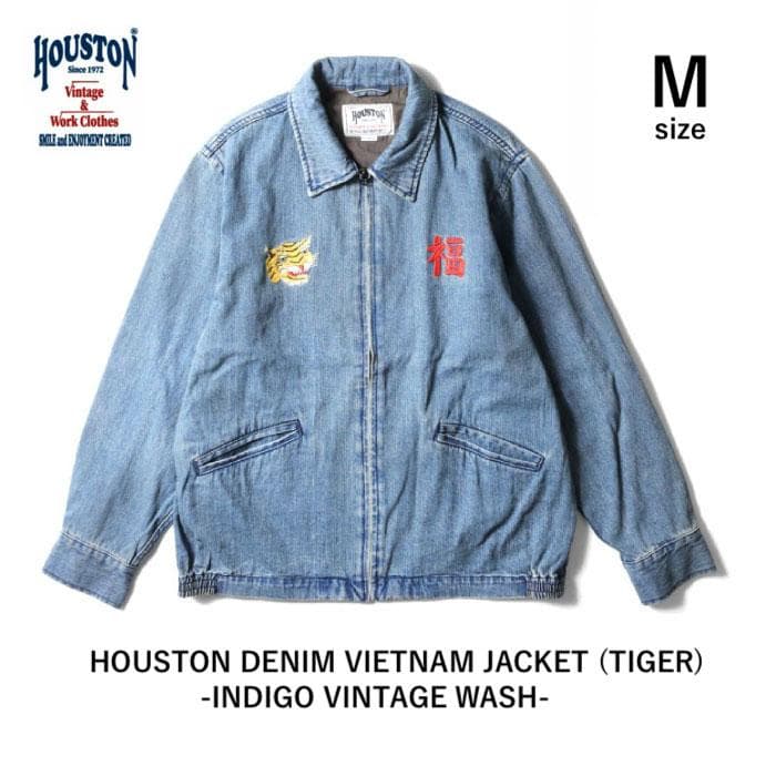 新品＊HOUSTON ヒューストン デニムジャケット ベトジャン M 虎