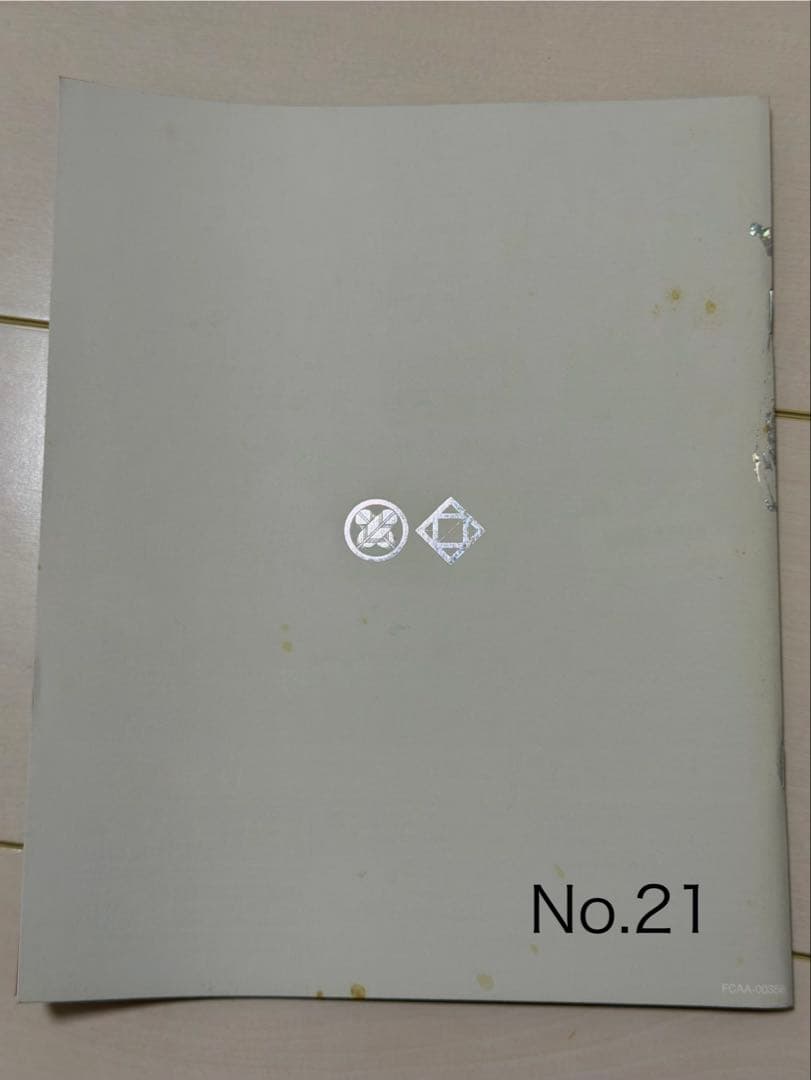 倖田來未　会報54冊セット