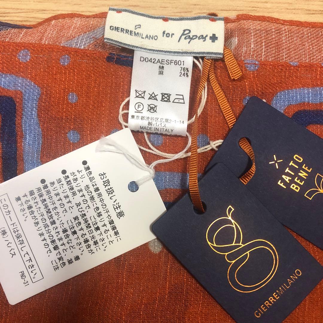 【カズエ未使用リゾート】Papas➕GIERRMIドット柄綿麻高級ストール
