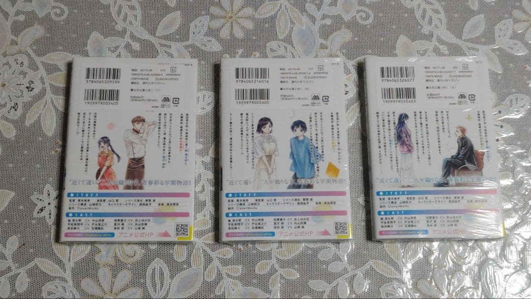 薫る花は凛と咲く コミック 1〜17巻 全巻セット