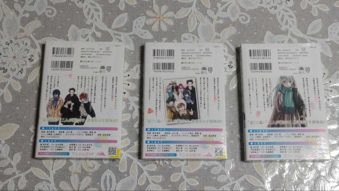 薫る花は凛と咲く コミック 1〜17巻 全巻セット