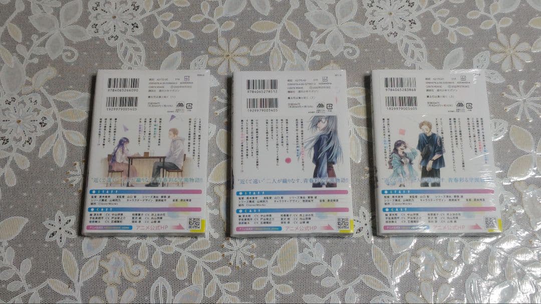 薫る花は凛と咲く コミック 1〜17巻 全巻セット
