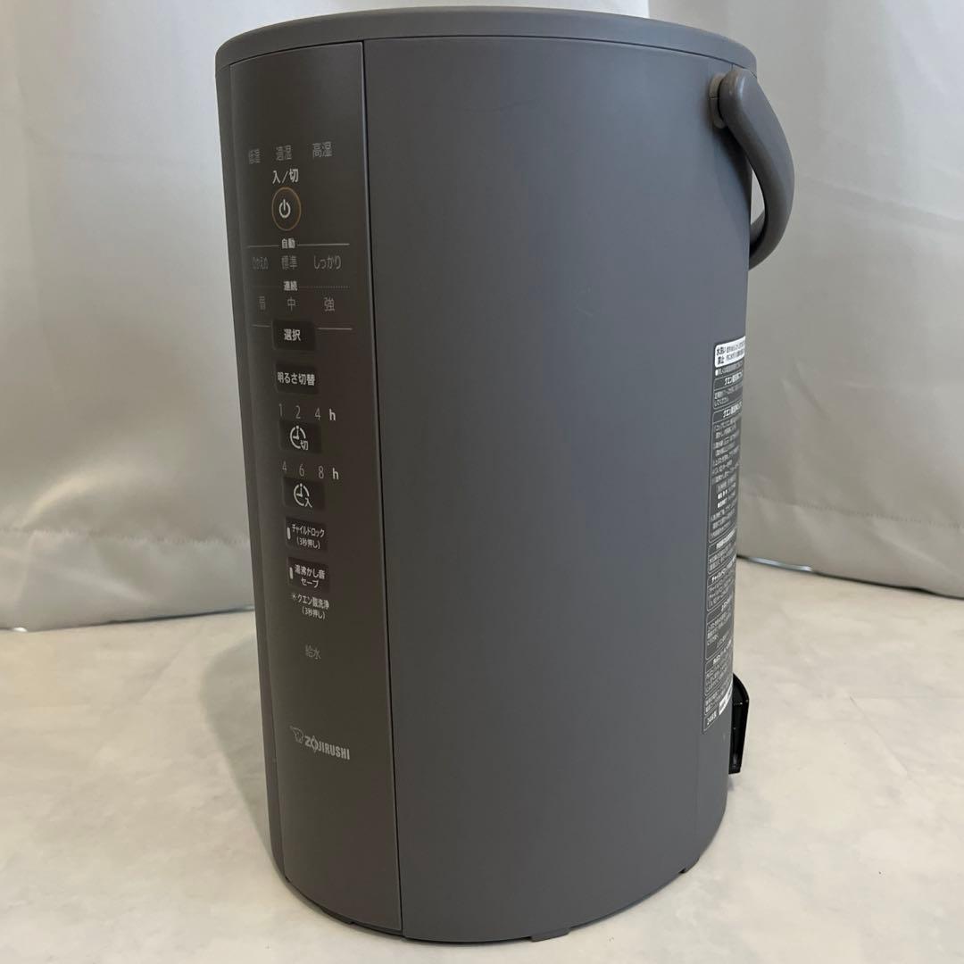 象印 スチーム式加湿器 グレー（2024年製）