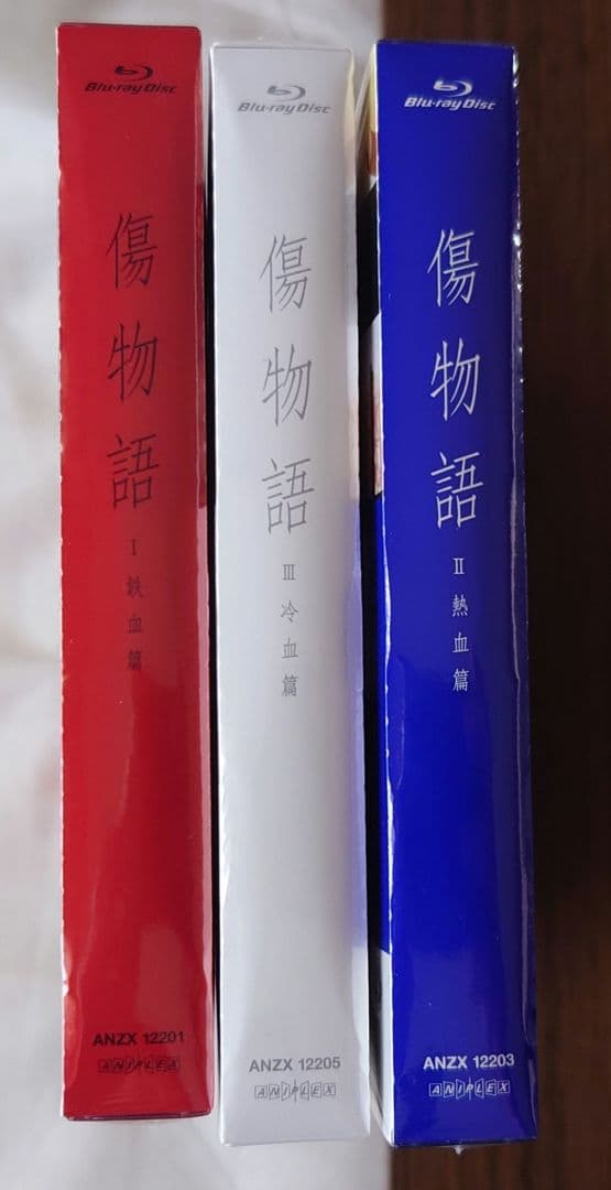 【新品未開封】傷物語　Blu-ray　全巻セット