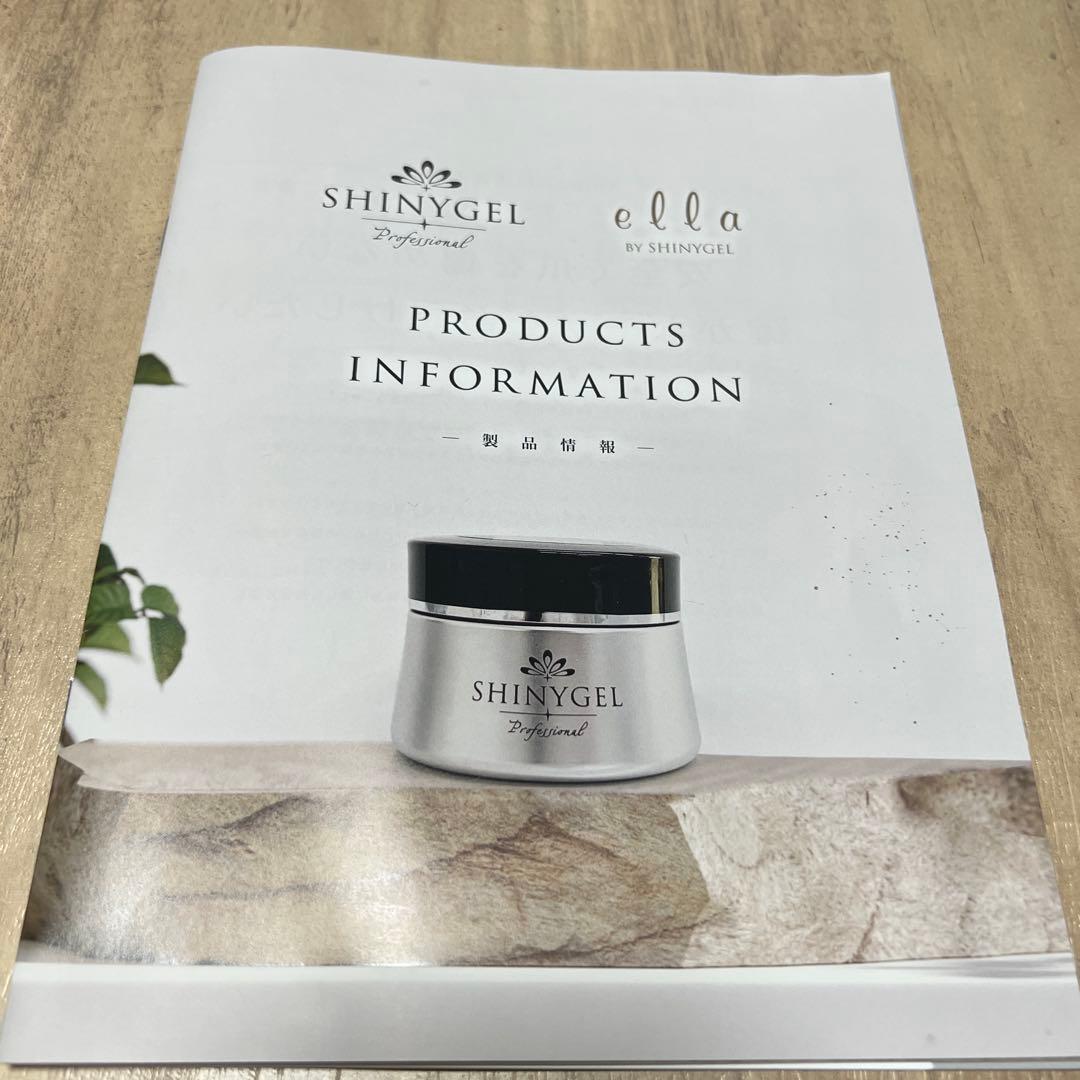 SHINYGEL スチームオフマシン