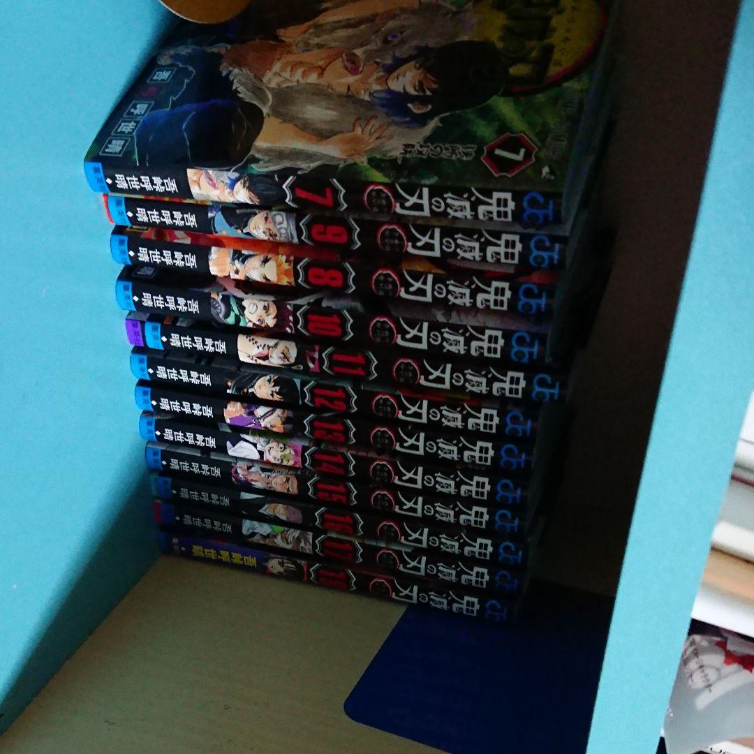 鬼滅の刃、7〜18巻