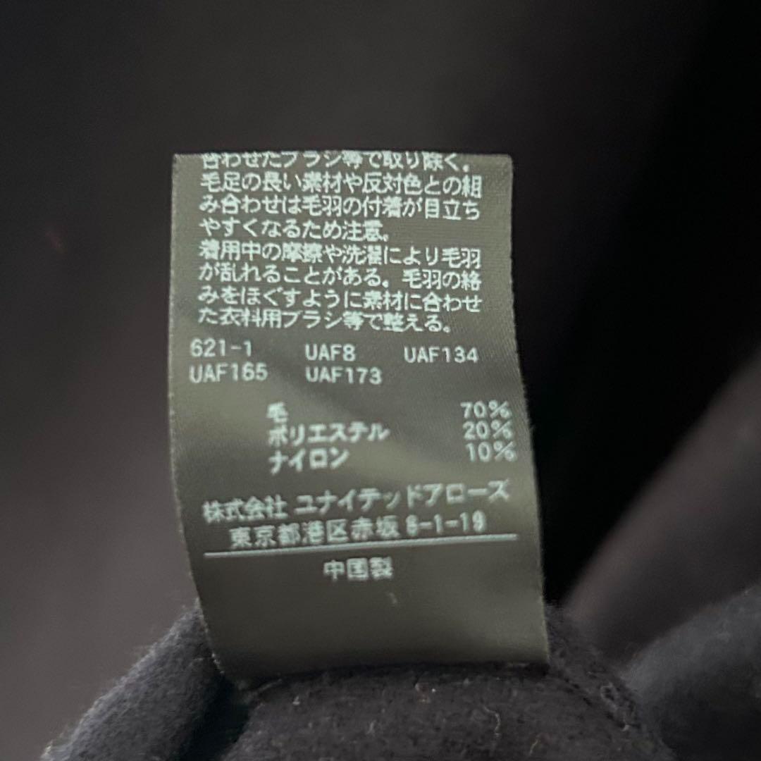 UNITED ARROWSリバーポンチョコート　ネイビー　M