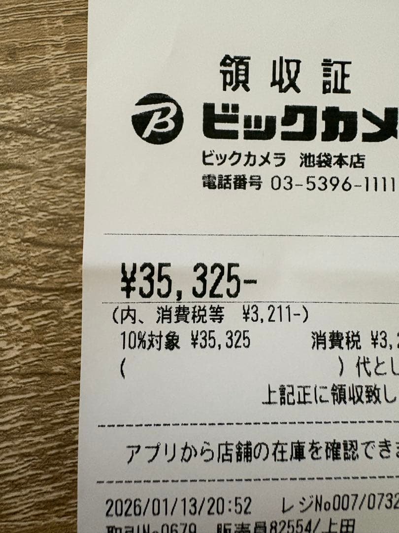 【ほぼ新品 ‼️】Victor WOOD master ピアノブラック