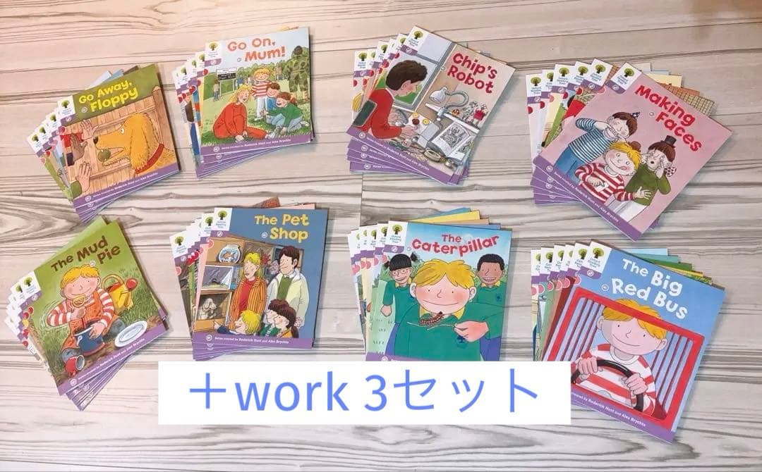 ORT Oxfordreadingtree Stage 1＋48冊ワーク3セット