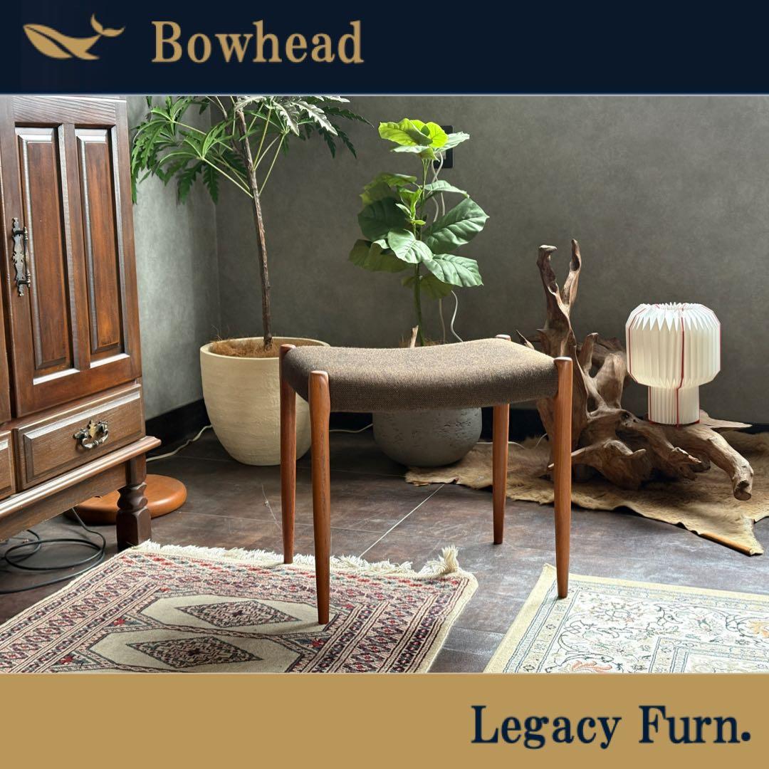 J.L.モラー　J.L. Moller　スツール　チーク材　ビンテージ　nZ