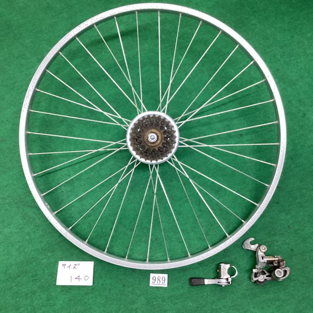 アルミリム 後輪 26x1-3/8 用 外装5段 ギアセット 26インチ　自転車