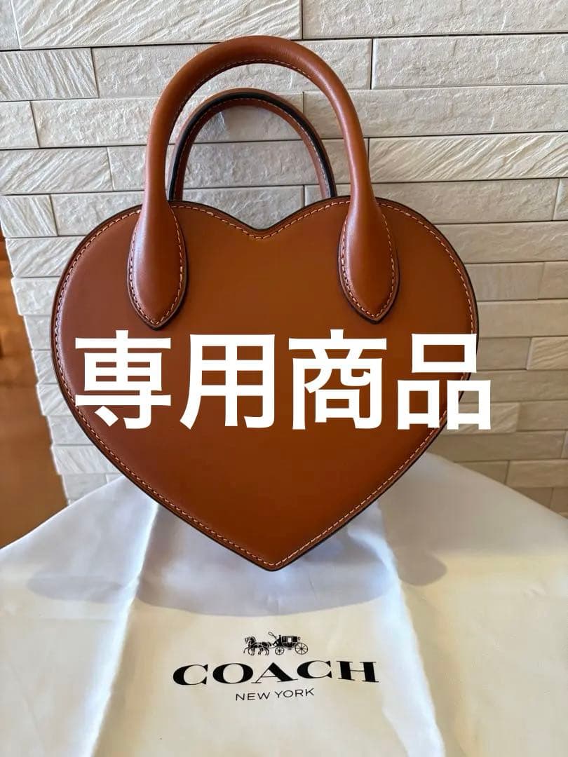 COACH ハート型バッグ　新品未使用品