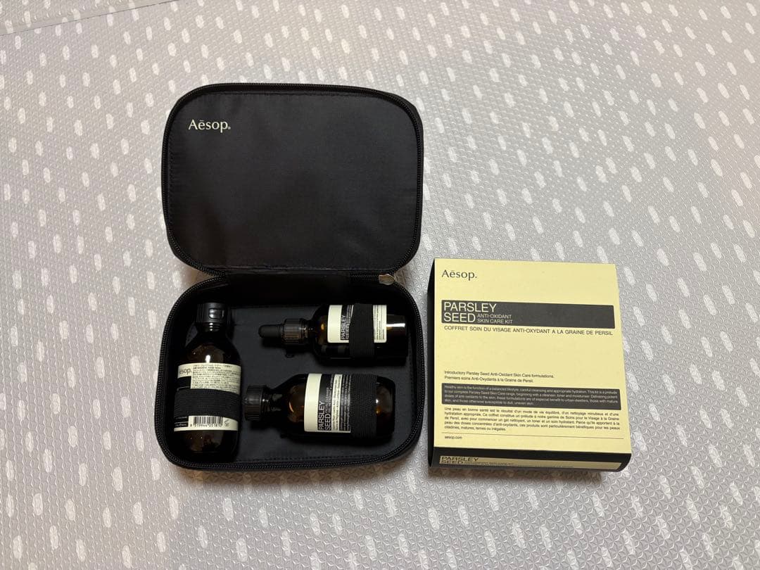 【未使用】Aesop パセリスキンケアキット