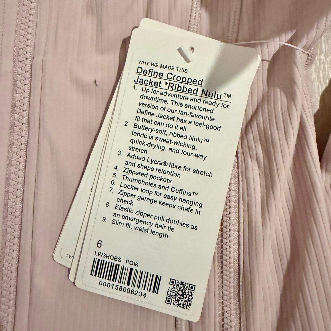lululemon Define クロップジャケット *リブNulu 新品　6