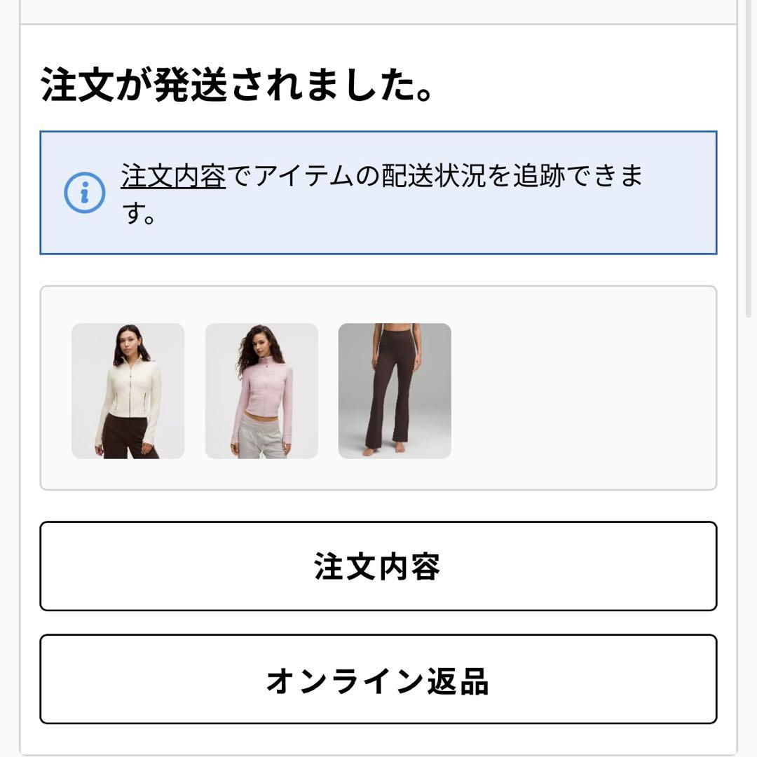 lululemon Define クロップジャケット *リブNulu 新品　6