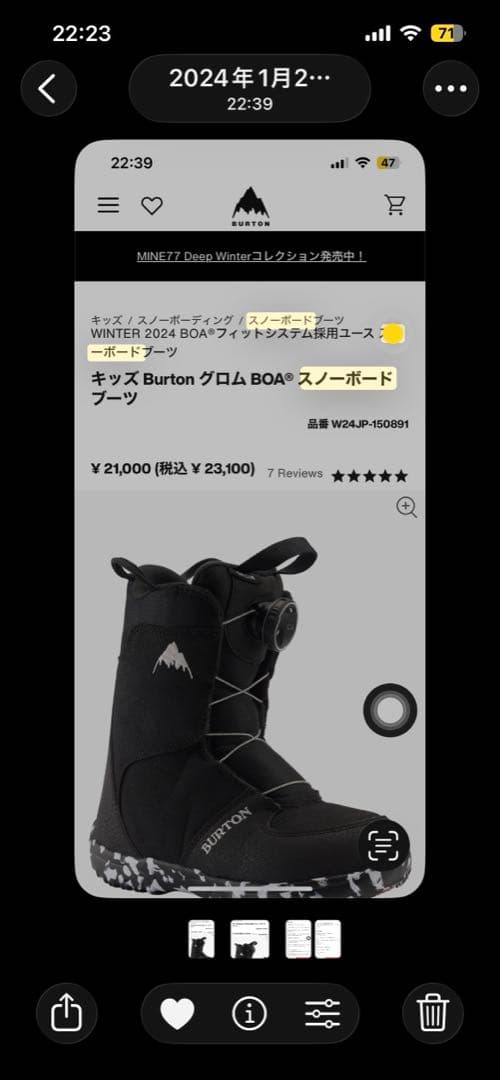 極上　Burton Chicklet 120 スノーボド3点セット　すぐ使えます