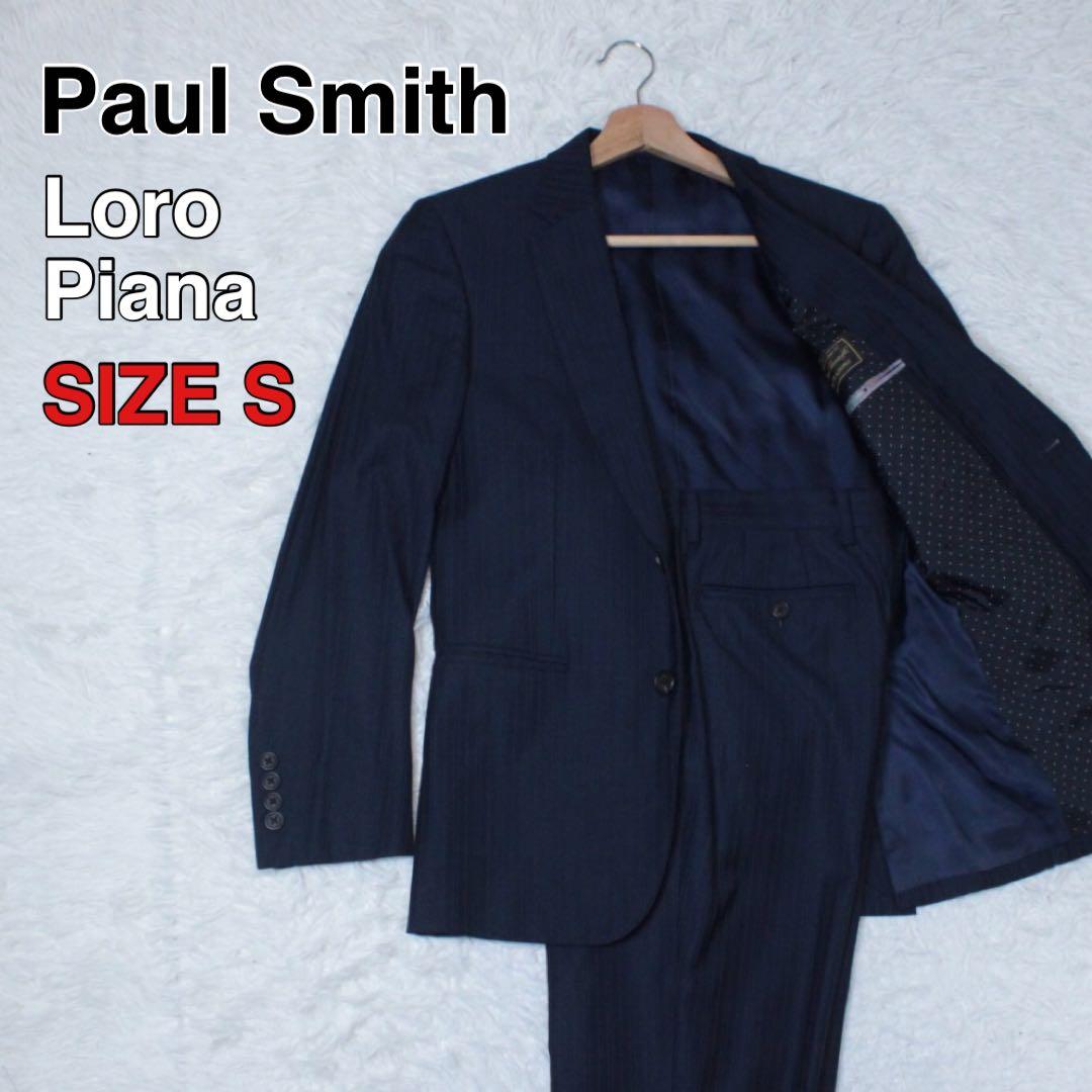 極美品 ポールスミス ロロピアーナ 2Bセットアップスーツ ストライプ ネイビー