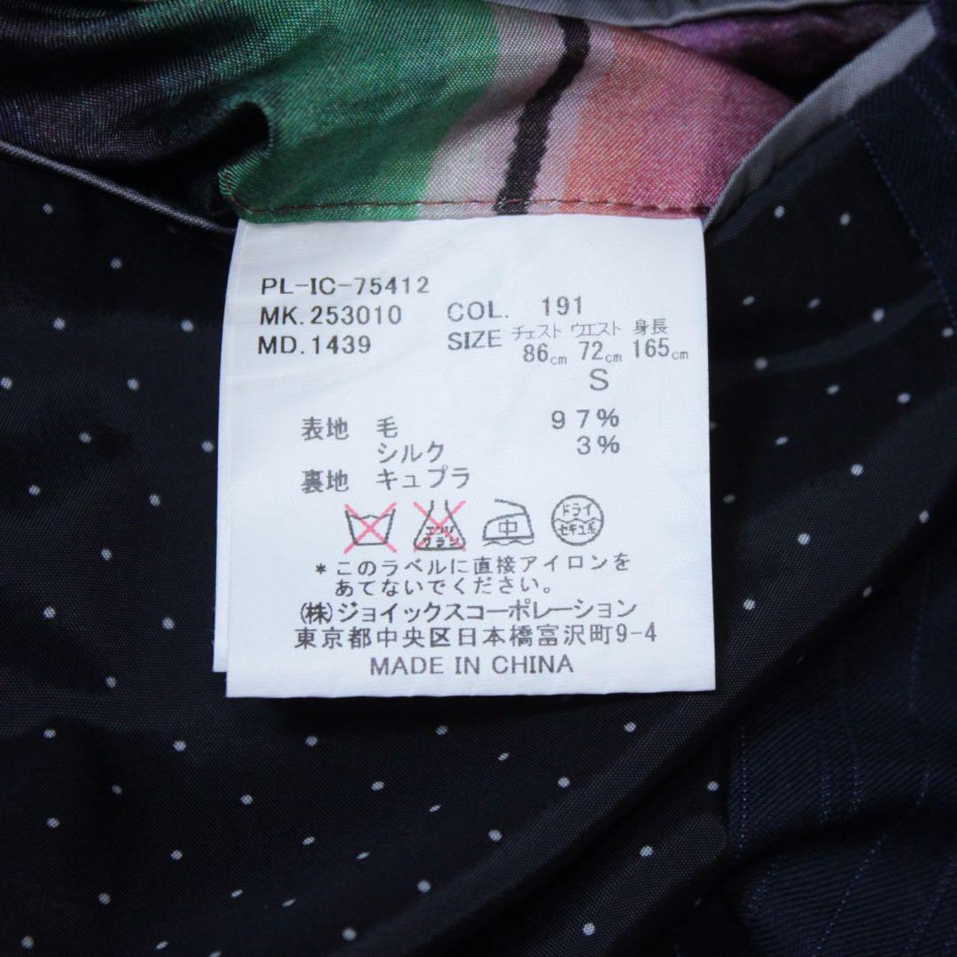 極美品 ポールスミス ロロピアーナ 2Bセットアップスーツ ストライプ ネイビー