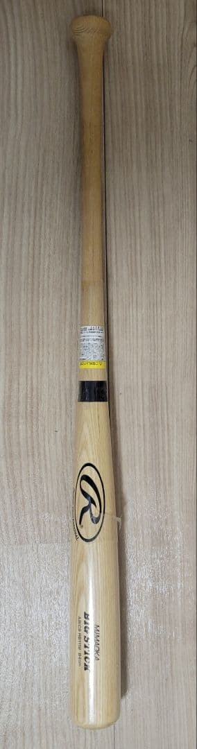 今岡誠モデル RB1112 軟式木製バット T-7 S84