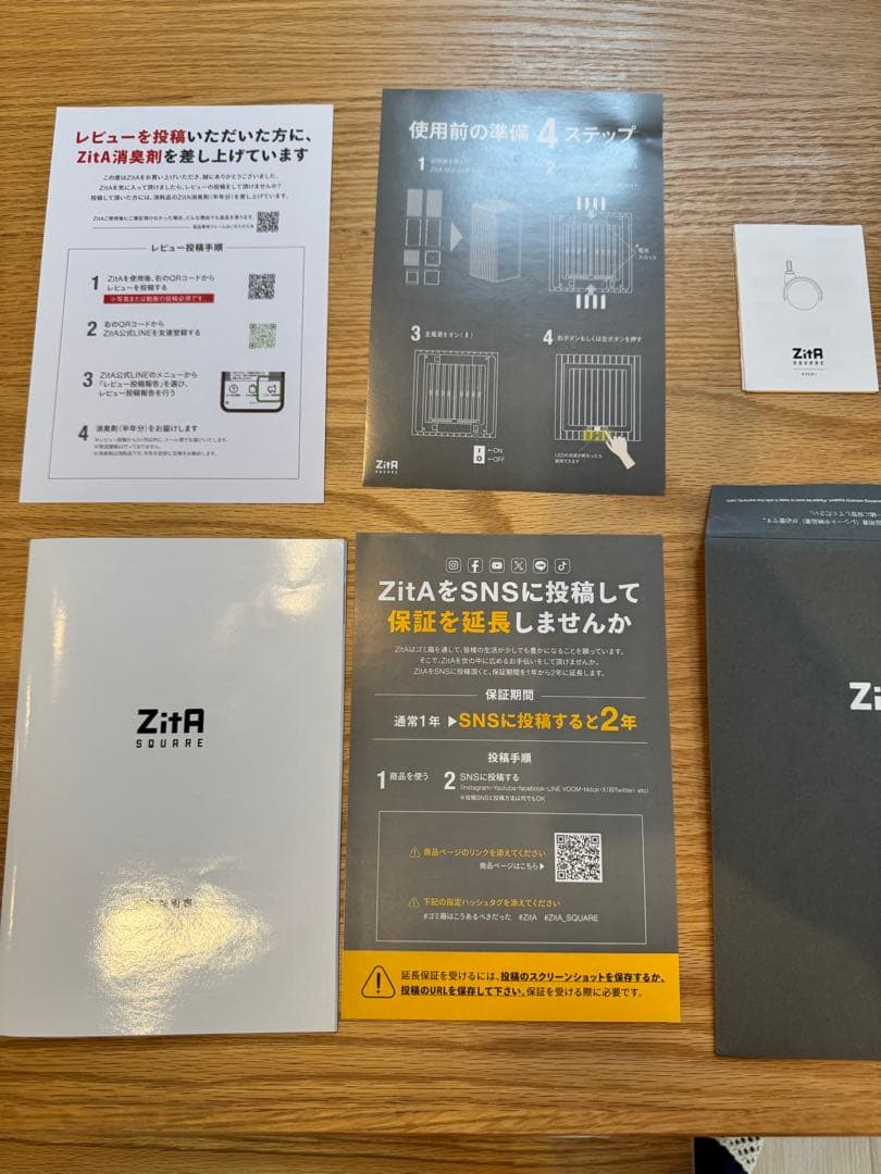 ZitA SQUARE ホワイト ジータスクエア　ゴミ箱