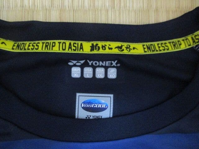 2017年 柏レイソル 5番 中山雄太選手 (A) ユニフォーム XOサイズ