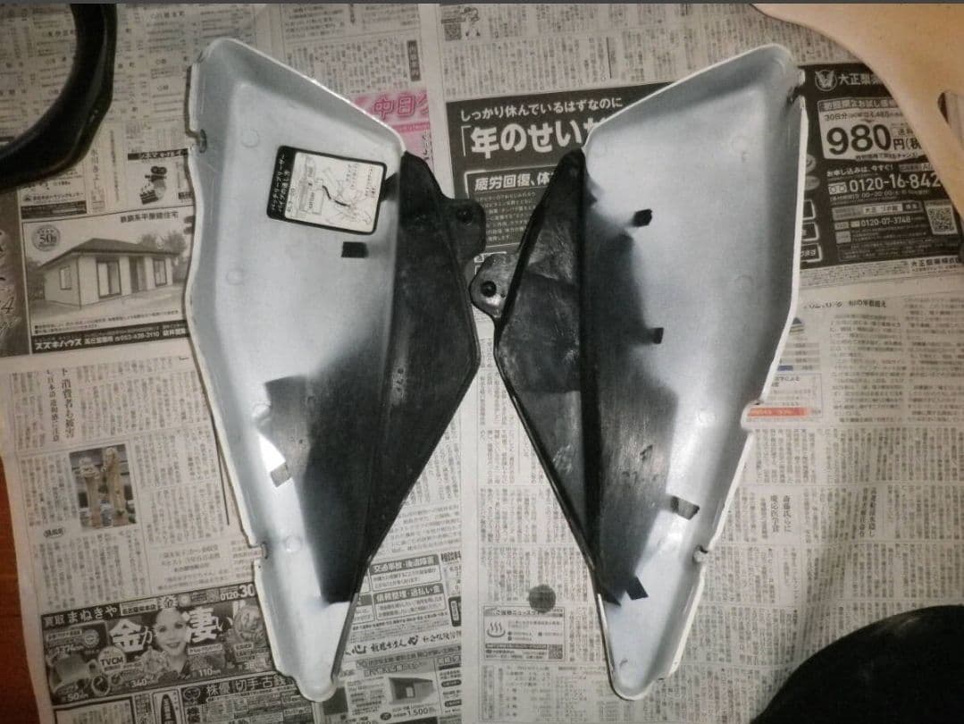 RZ350 RZ250 純正オプション ビキニカウル アンダーカウル 他外装一式